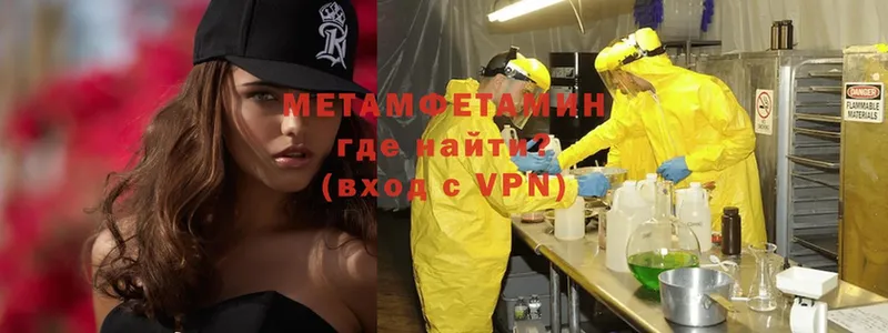 что такое   Белоярский  blacksprut маркетплейс  Первитин Methamphetamine 